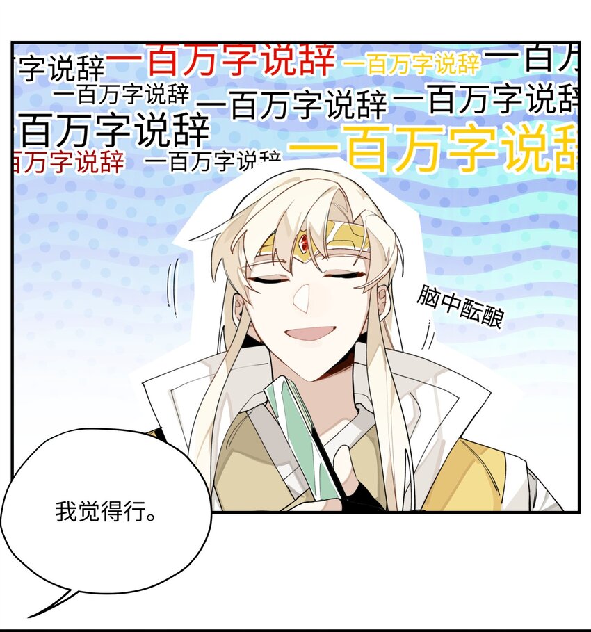 008 针不戳啊！9