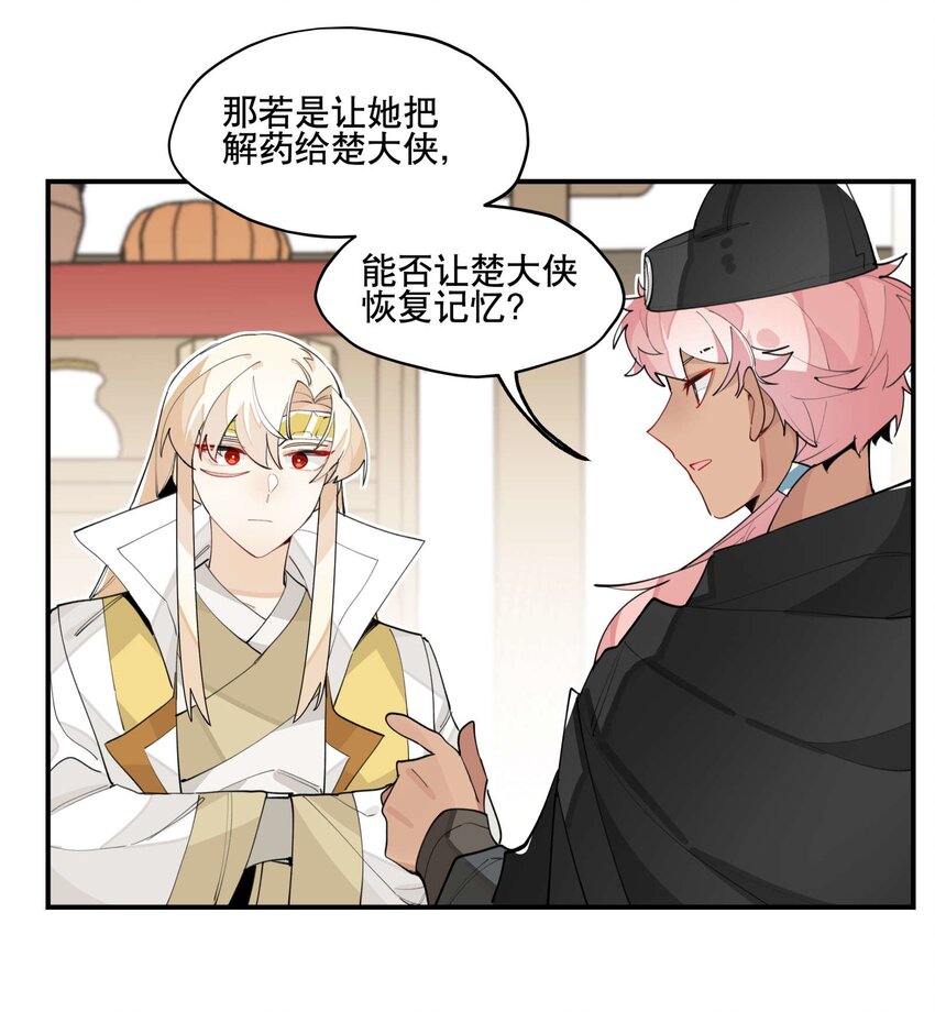 046 突发状况23
