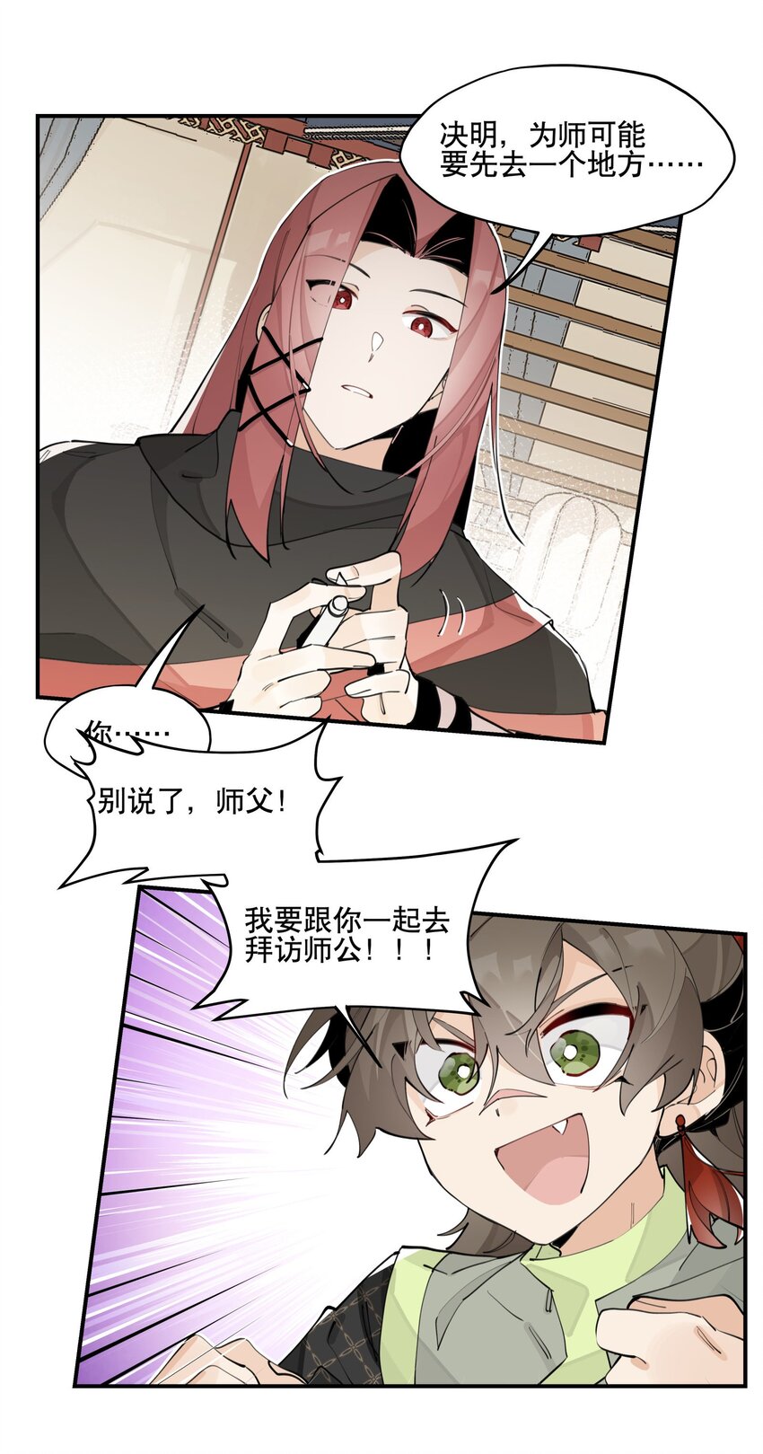 067 信息交汇19