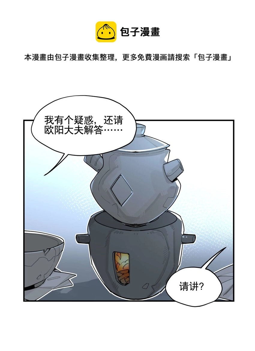 047 夜深人静20