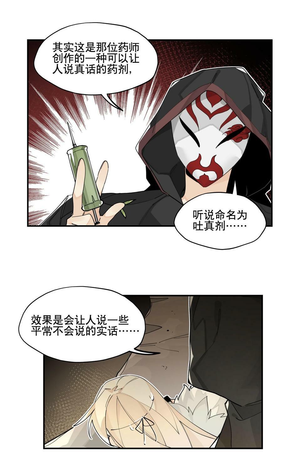 087 触发词29