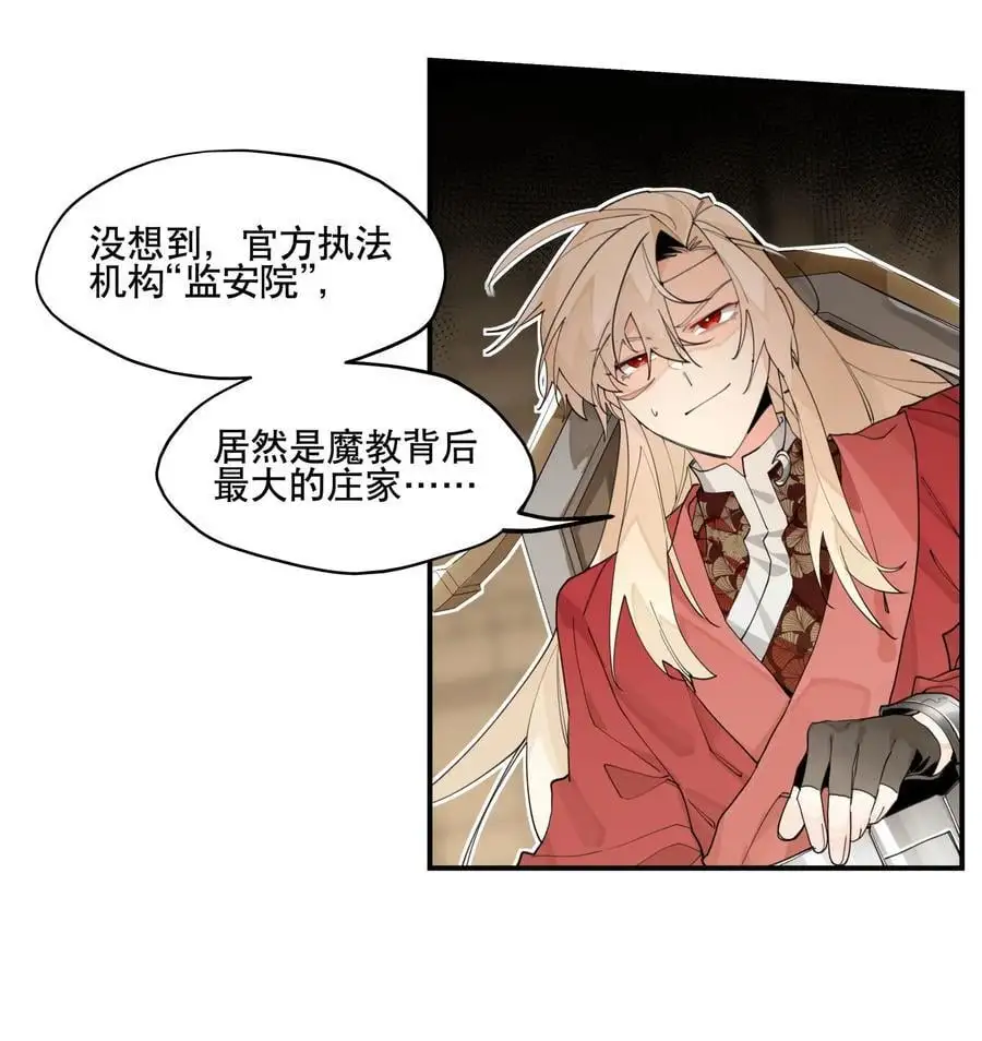 091 达成共识？4