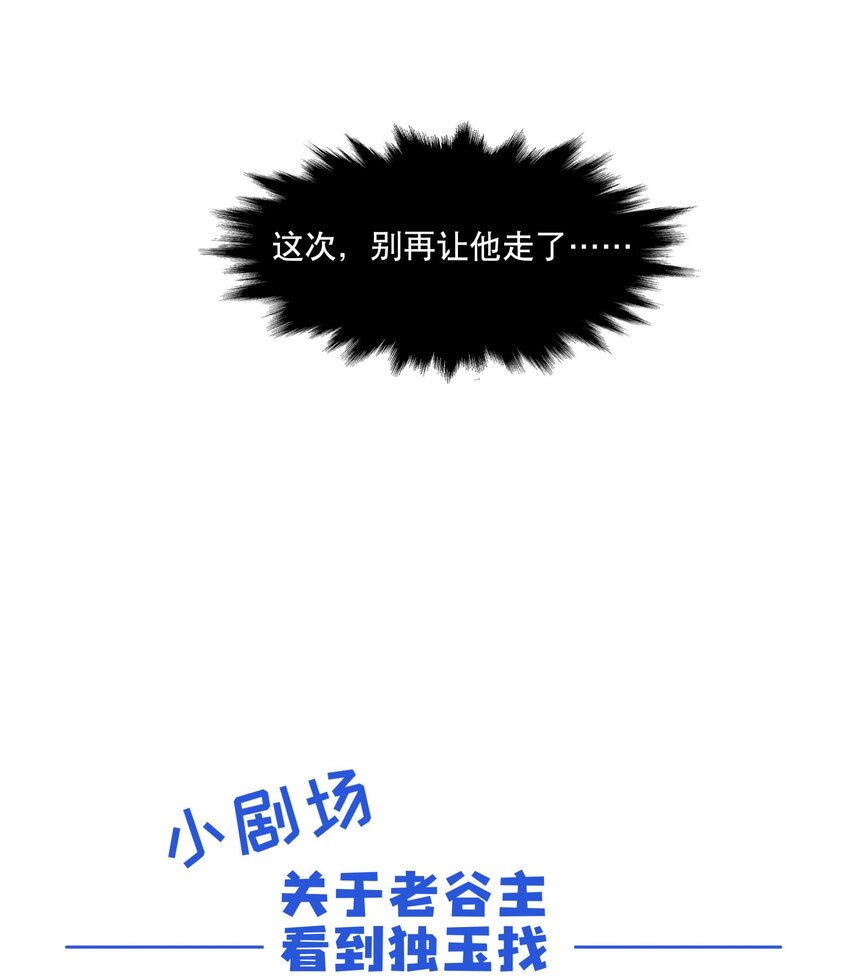 063 不一样的选择33