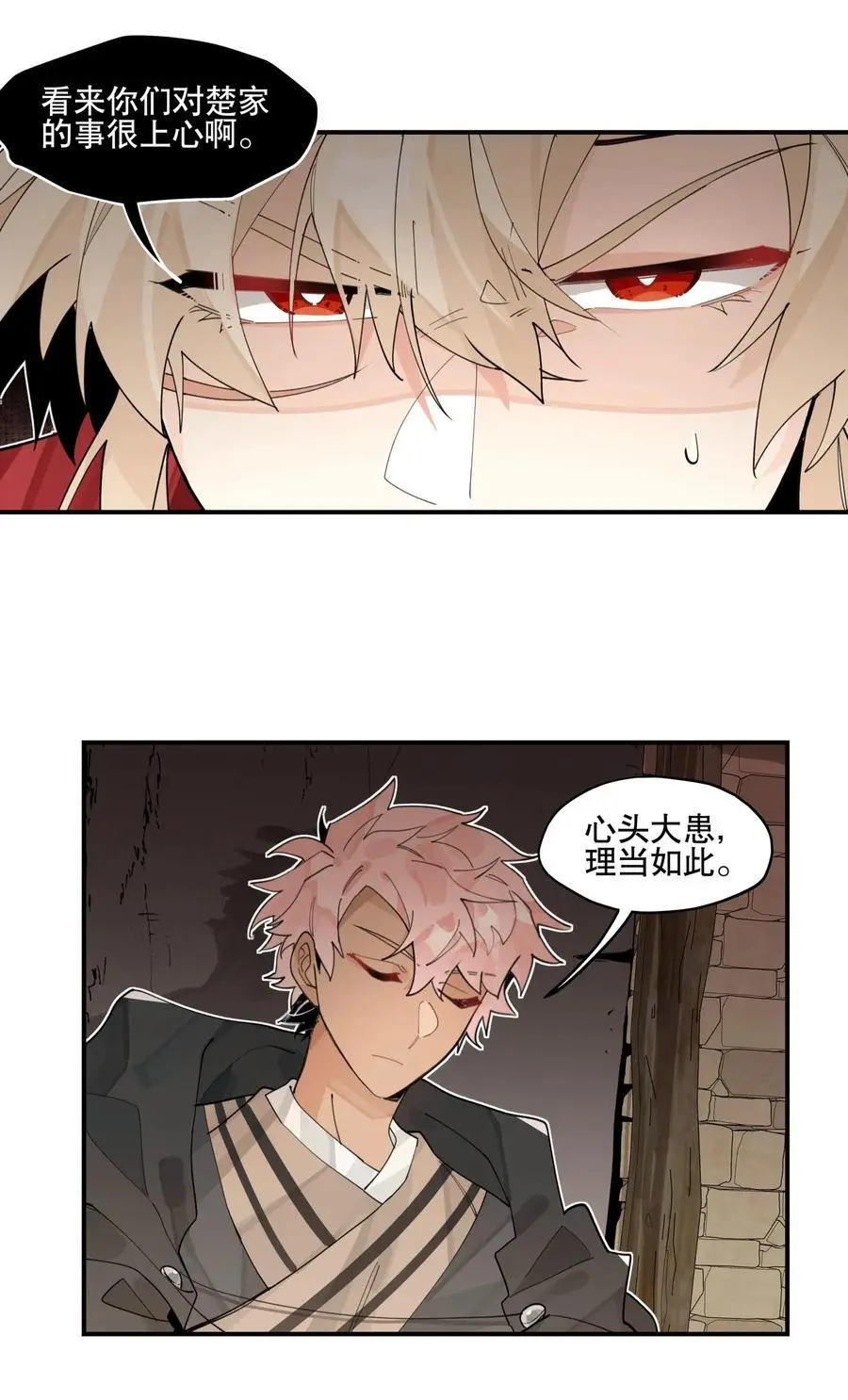 091 达成共识？16