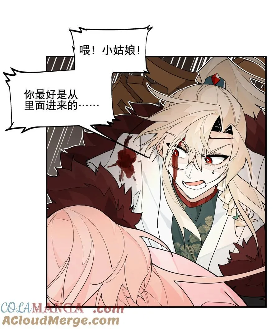 100 另寻他路？20