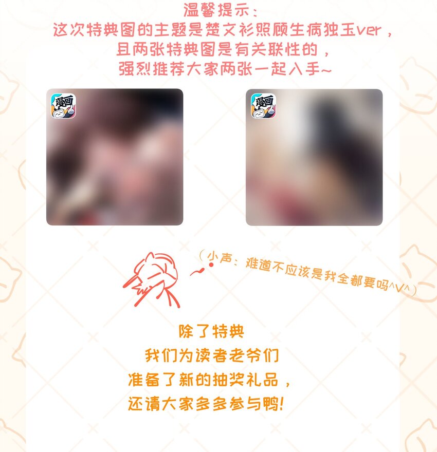 075 毫无道理地相信46