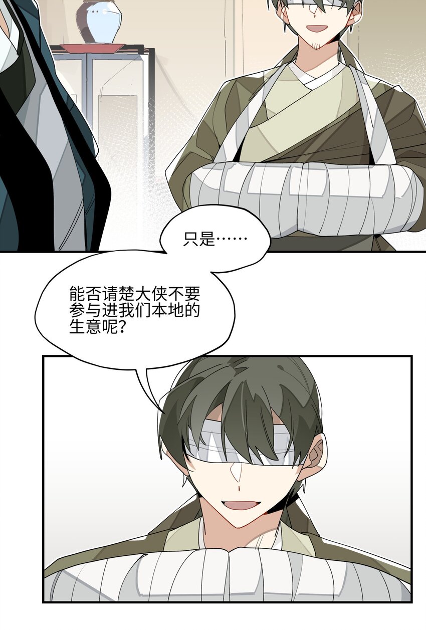 012 有人生气了5