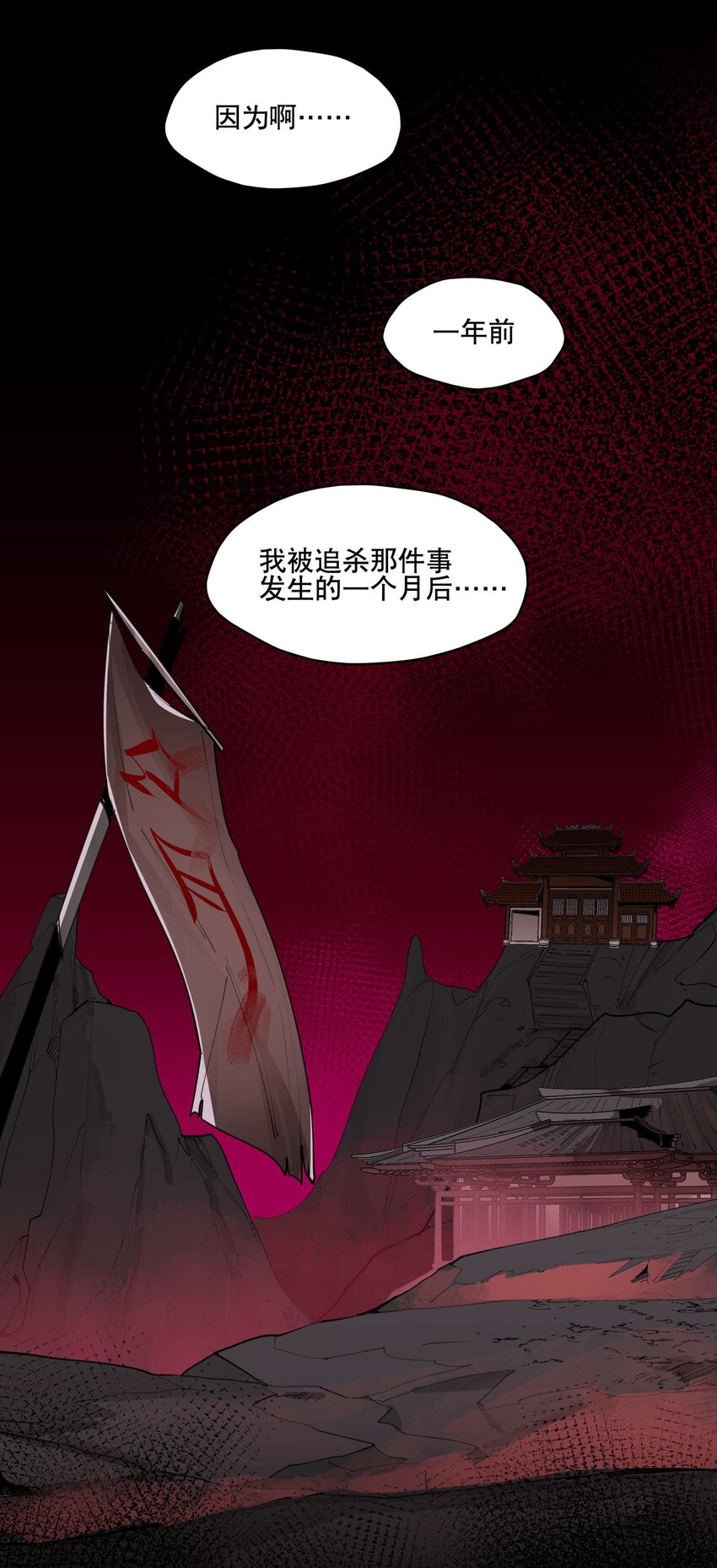 057 似曾相识的画面24