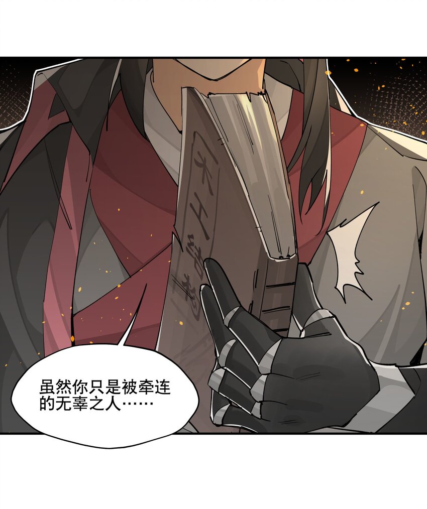 071 时代变了？34
