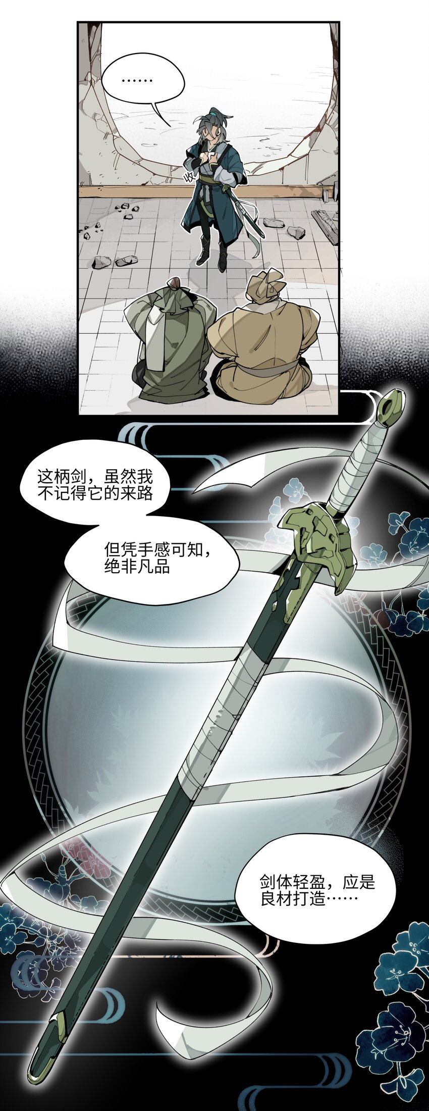 002 绑匪竟是我自己40