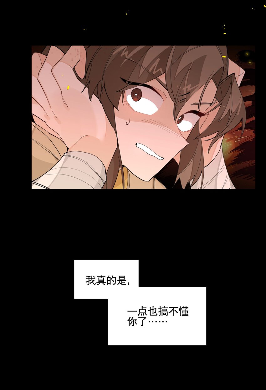 028 不愿想起的往事39