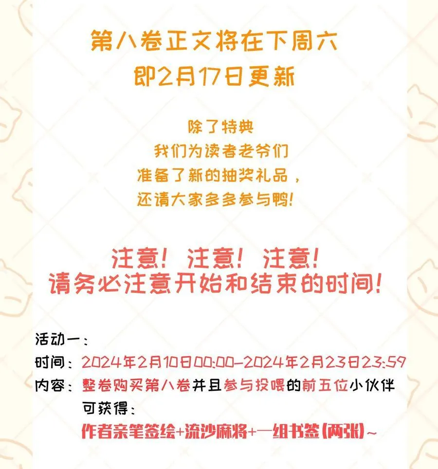 096 违心话41