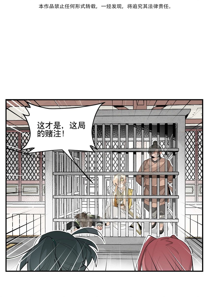 034 变数2