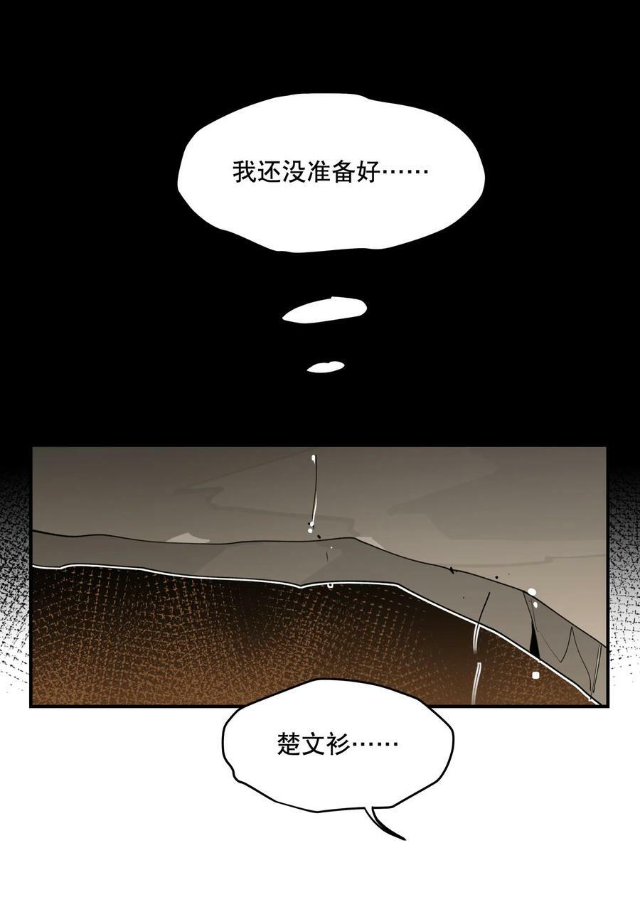 087 触发词37
