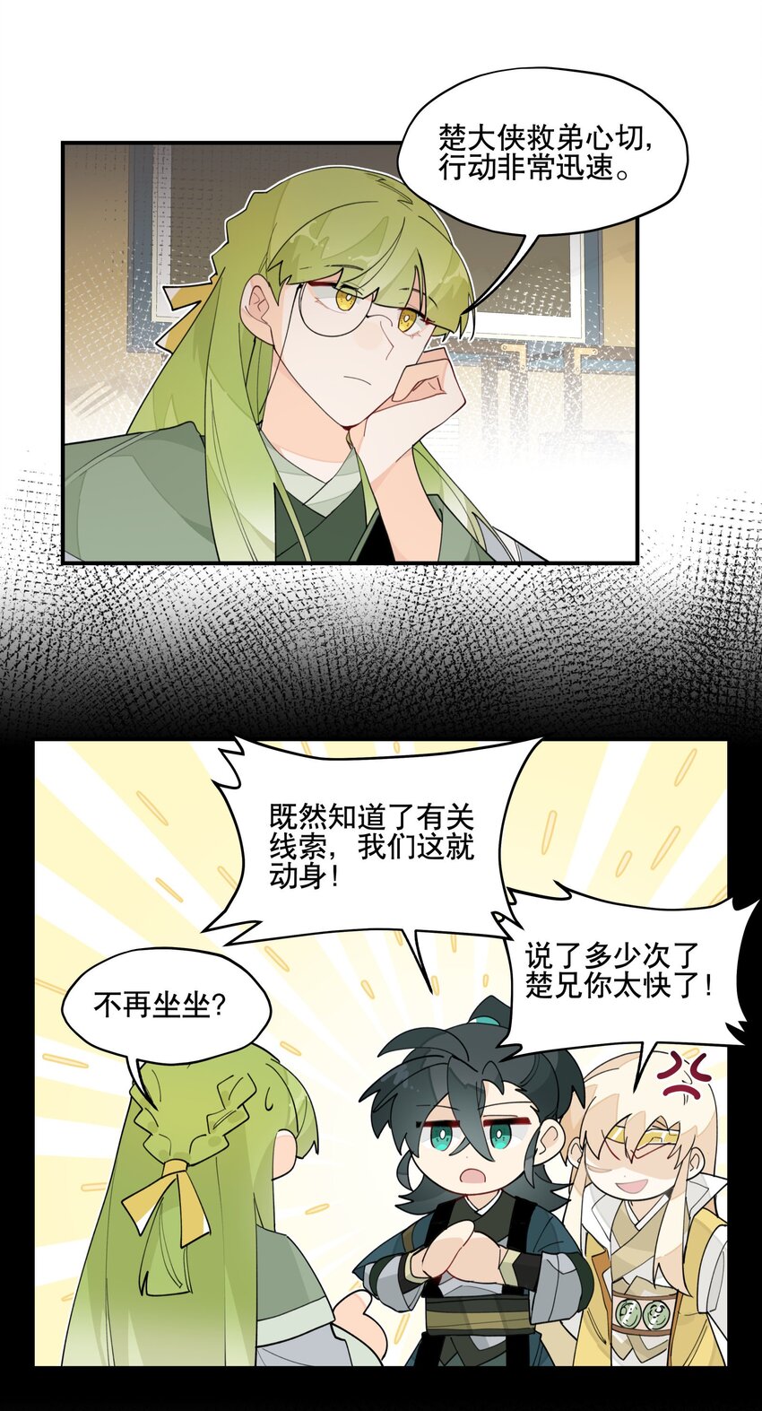 027 友好协商21
