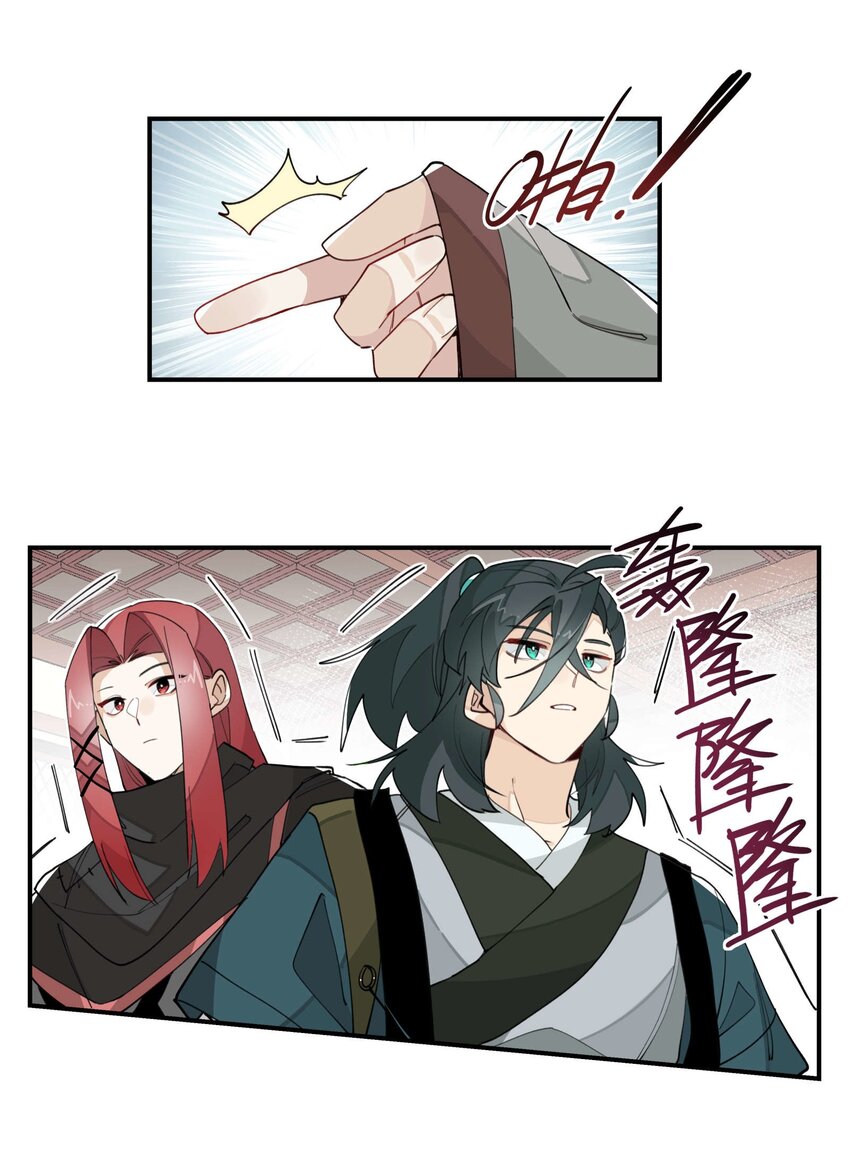 033 赌注30