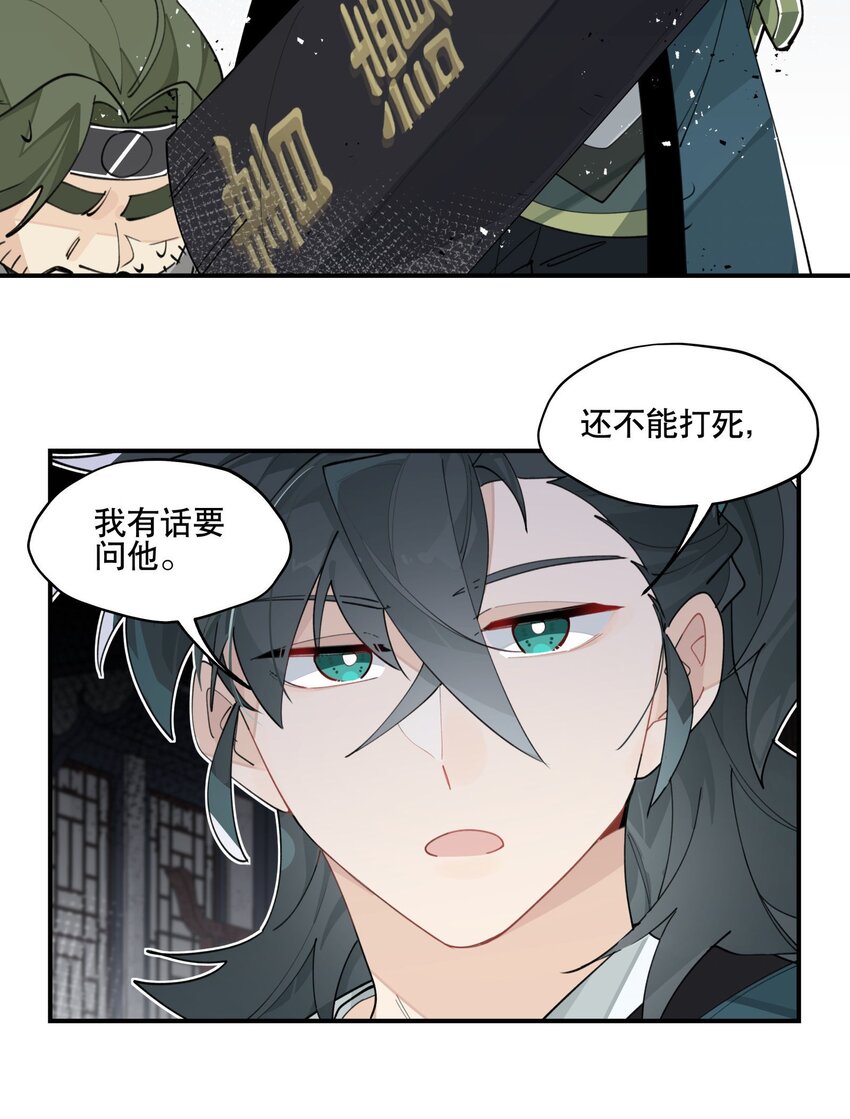 024 文盲的胜利32