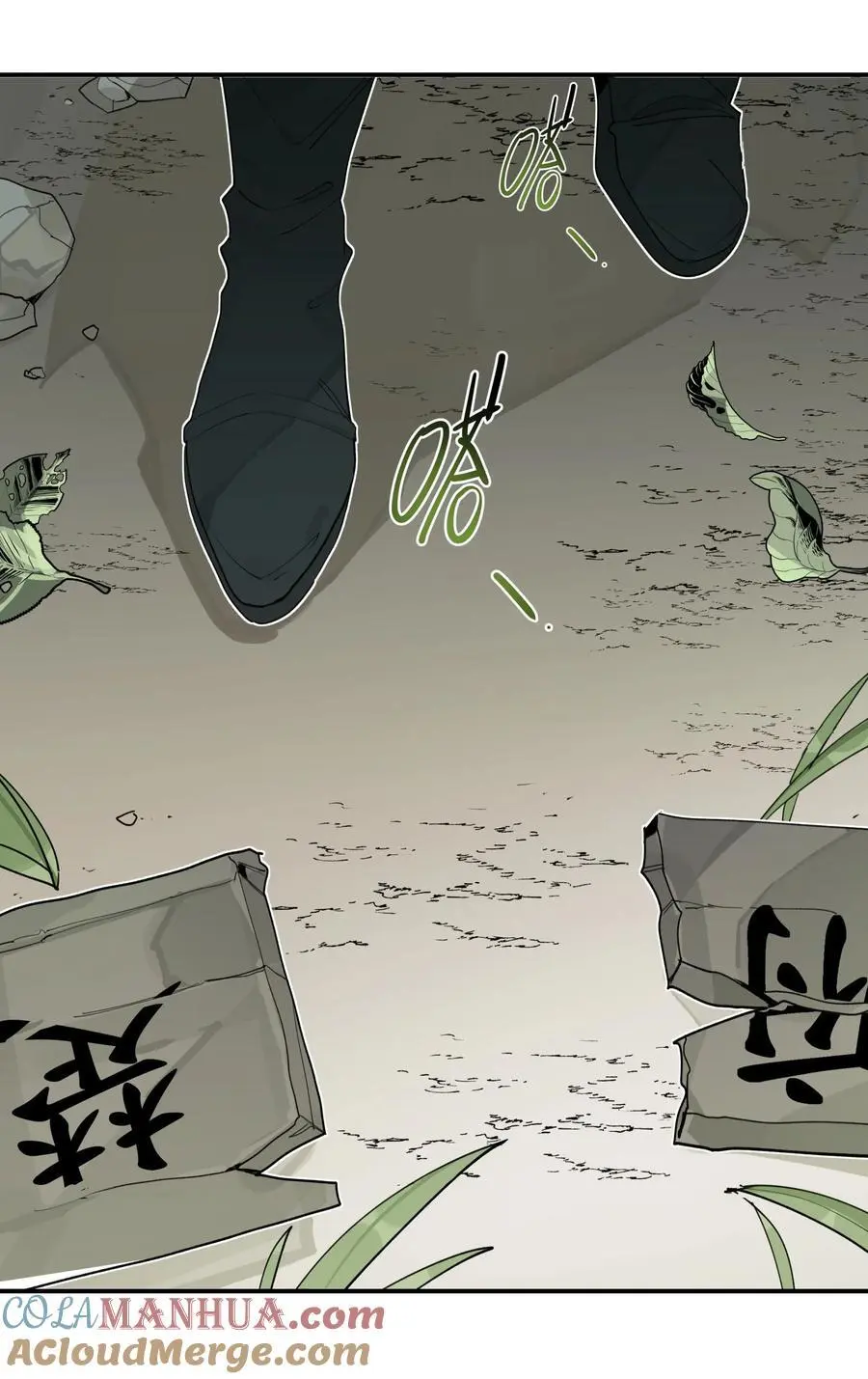091 达成共识？33