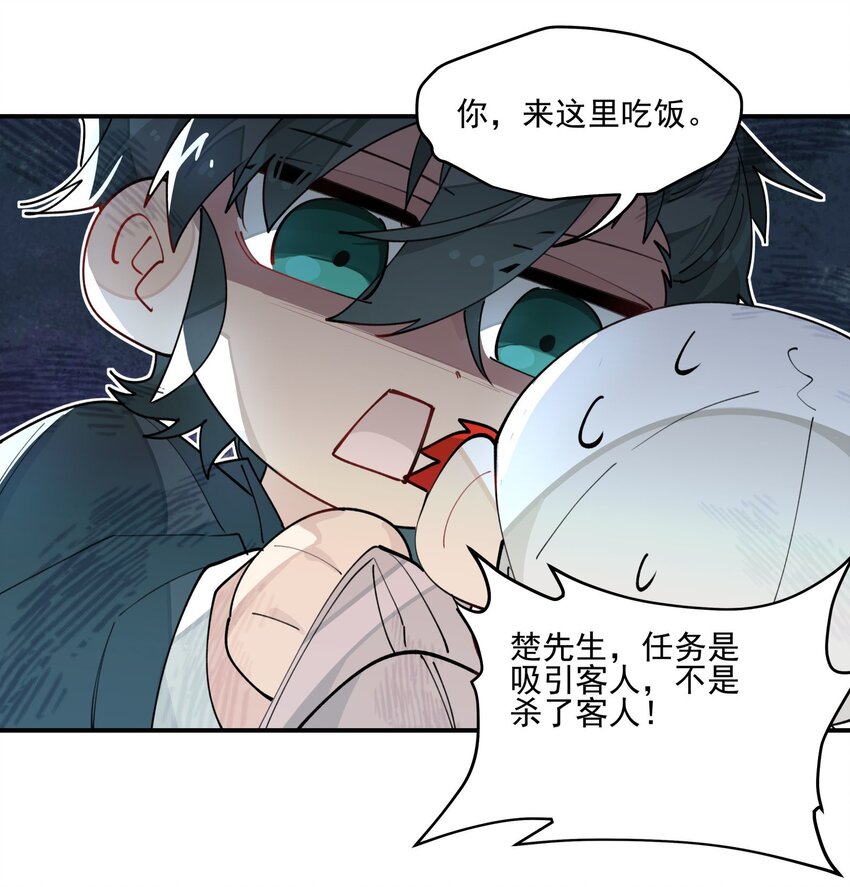 联动番外 现代特别篇9