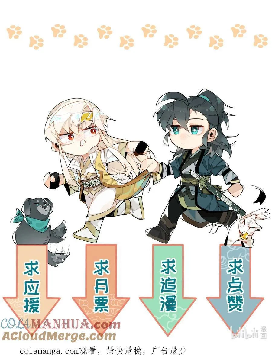 093 背刺？40