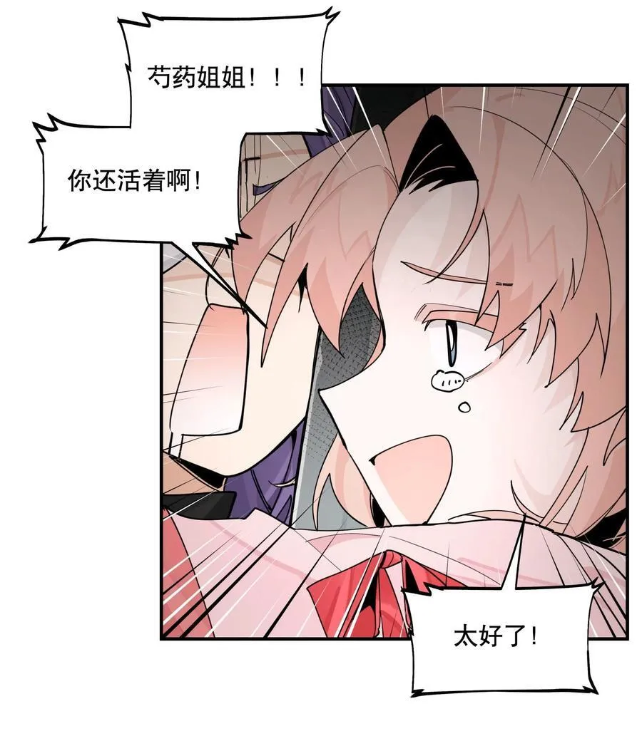 098 意外之人29