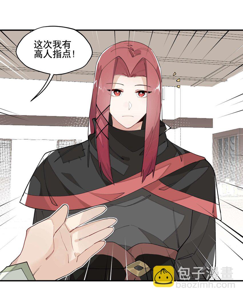 030 旧人和新识20