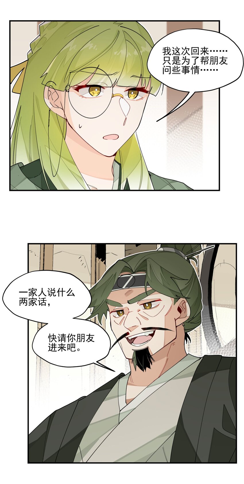 022 一波又起20