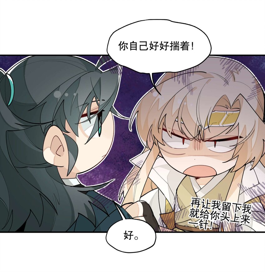 042 绑匪副业9