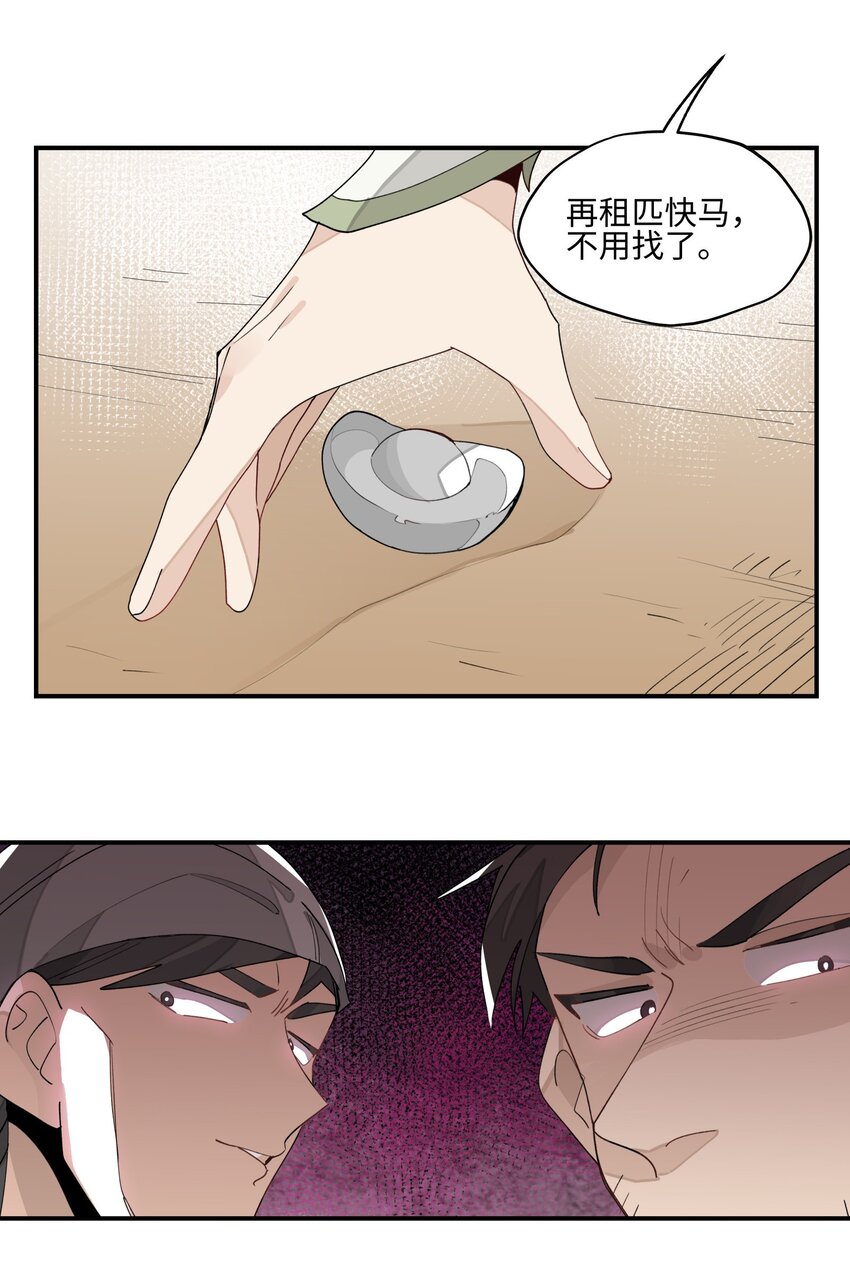 014 还有高手？7