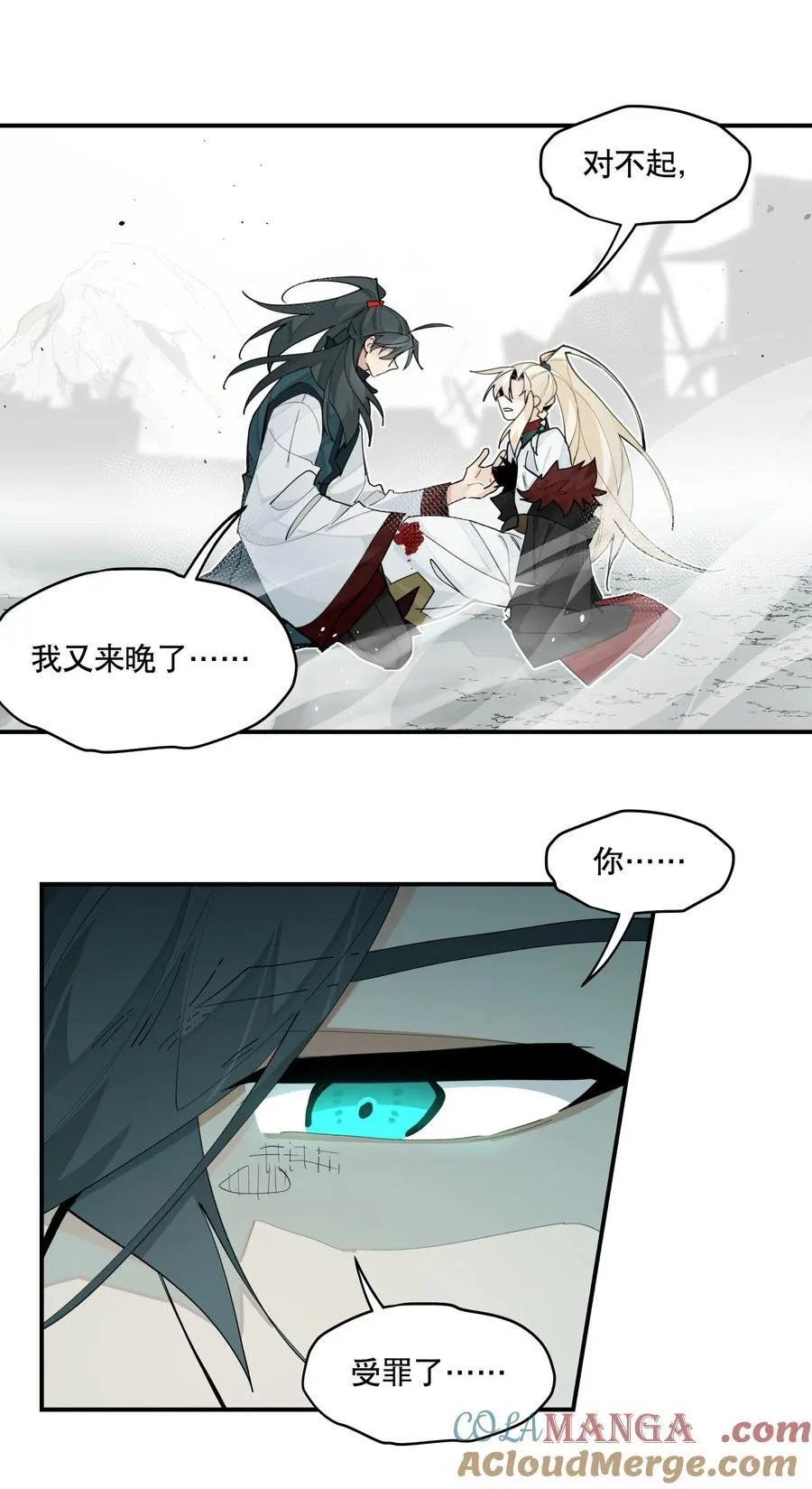 103 既视感12