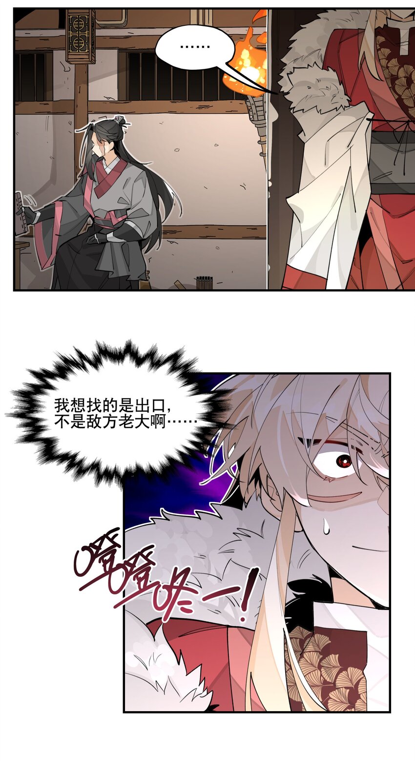 071 时代变了？29