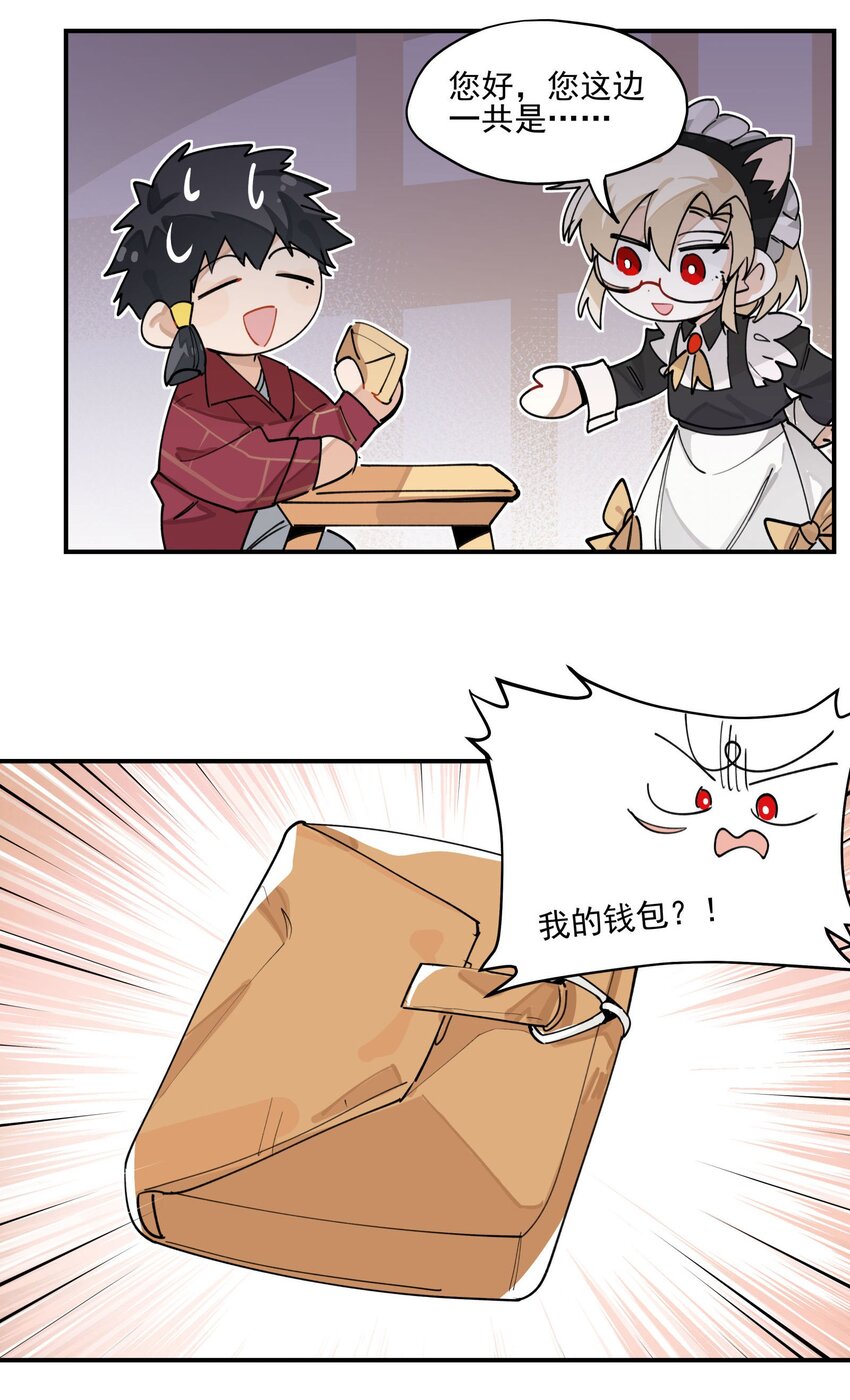 联动番外 现代特别篇27