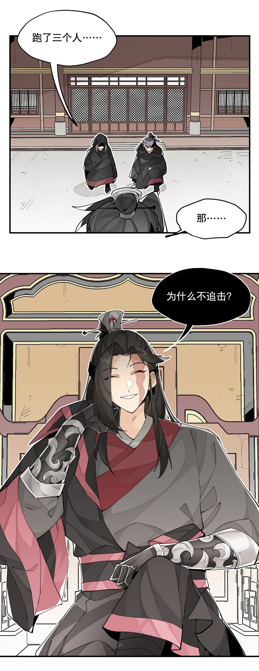 068 红月教的入口3