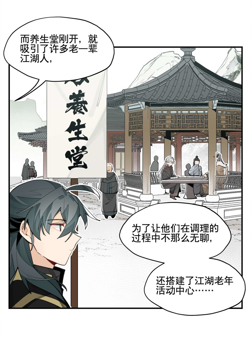 052 三缺一6