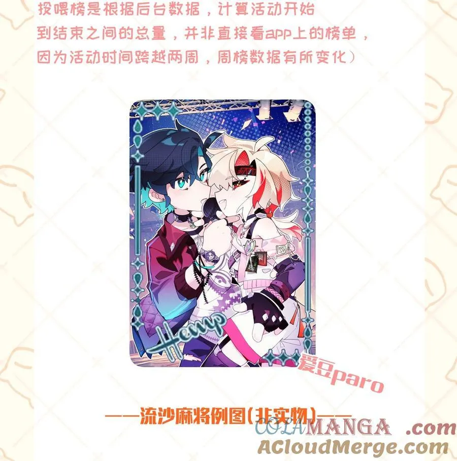 096 违心话42