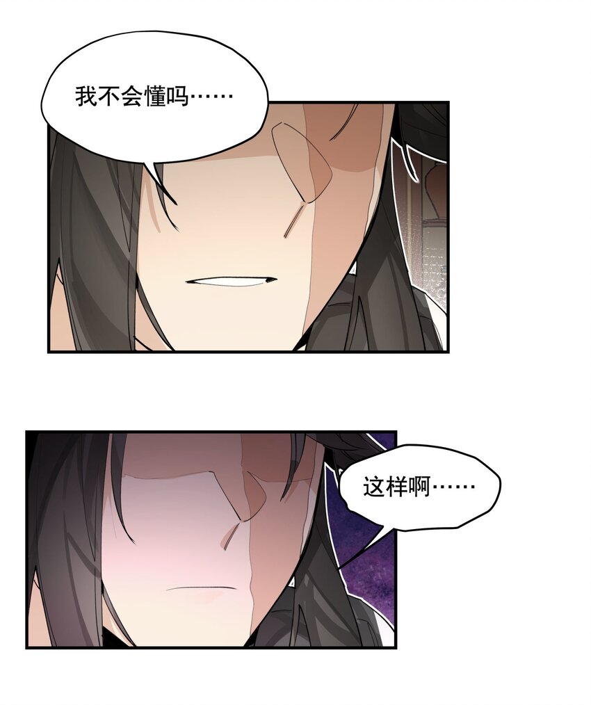 075 毫无道理地相信35
