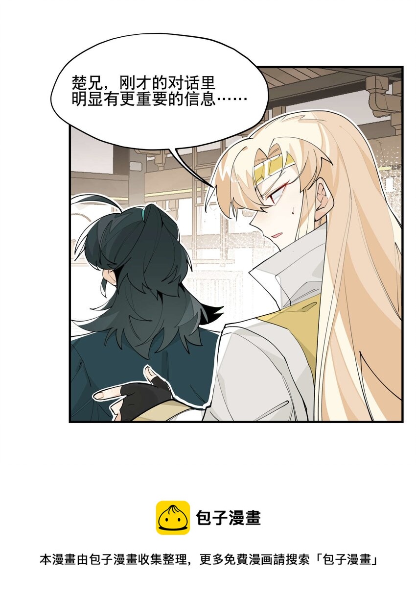 045 熟悉的画面4