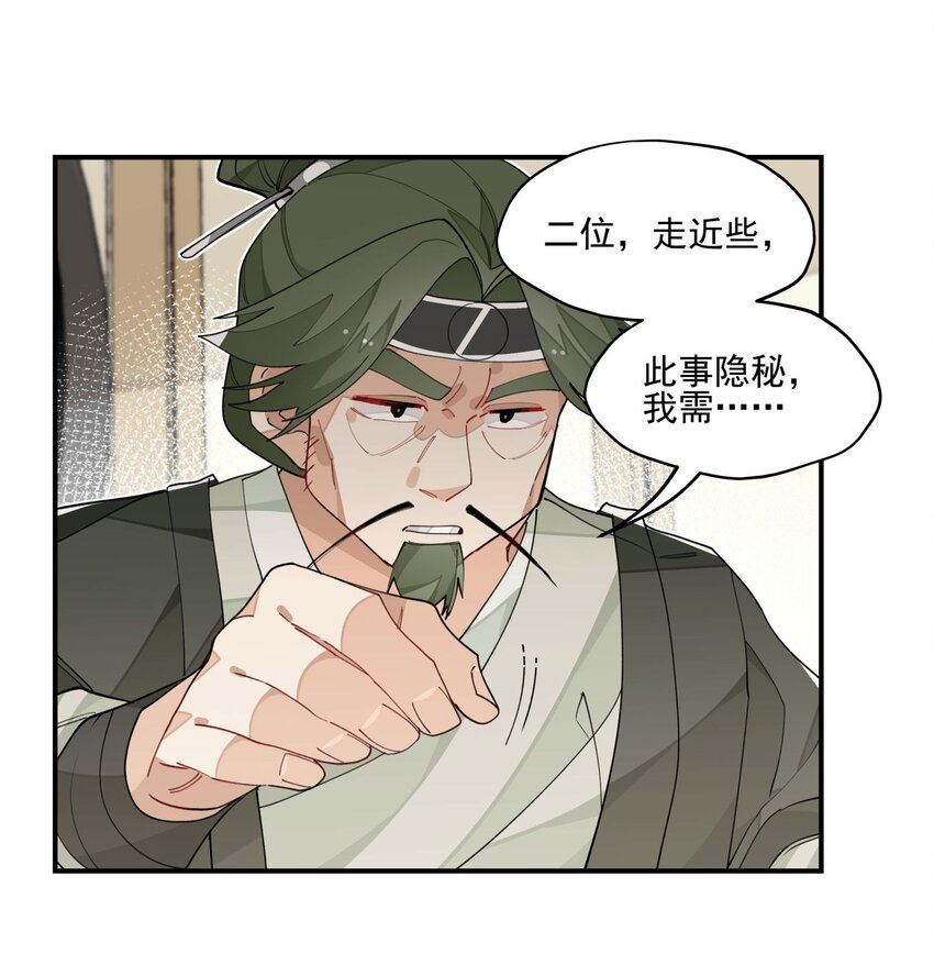 022 一波又起27