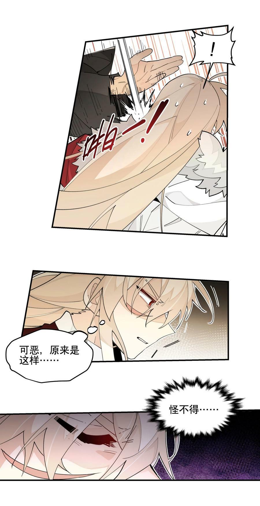 088 失神27