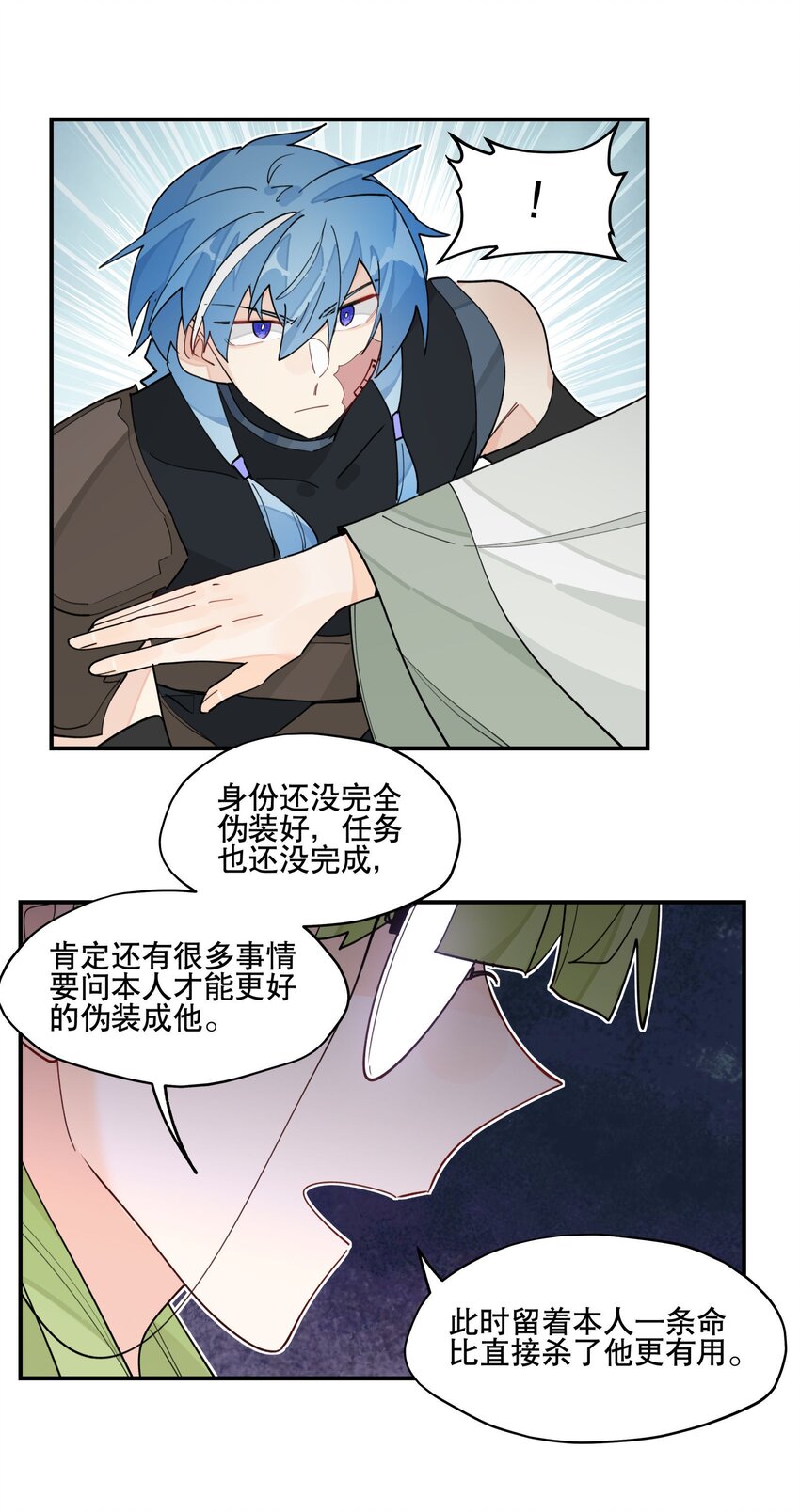 026 收手22