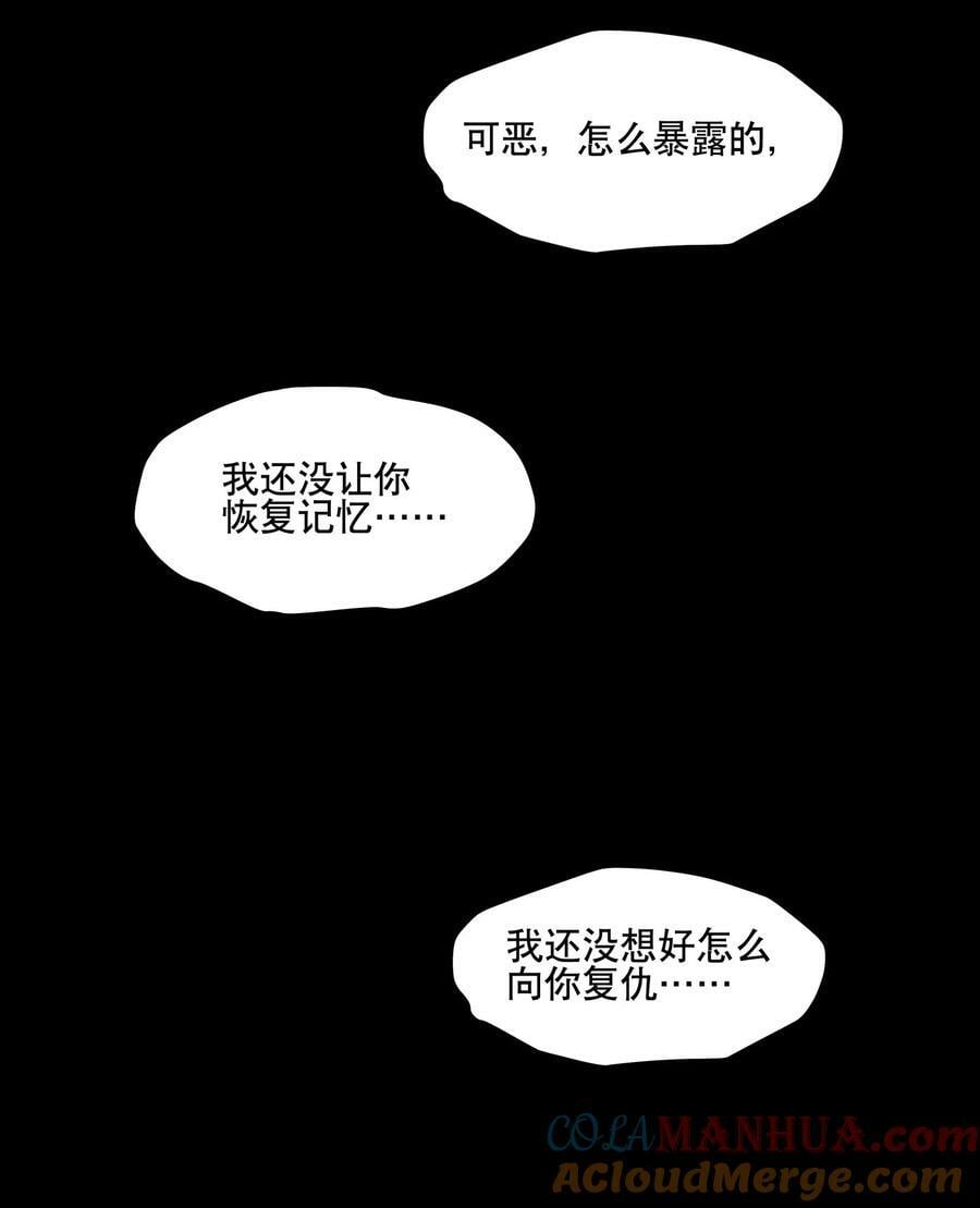 087 触发词36