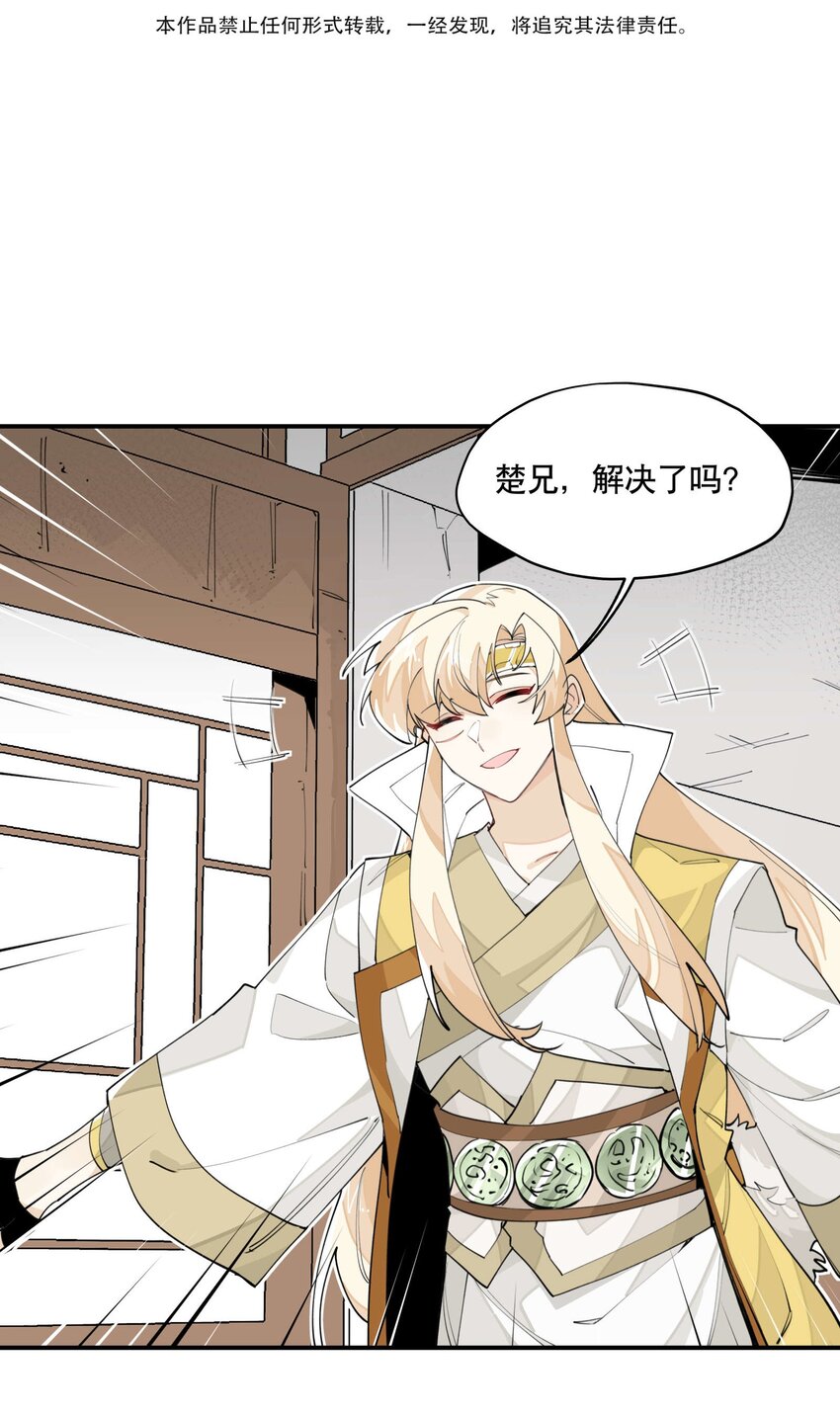 044 特殊食谱2