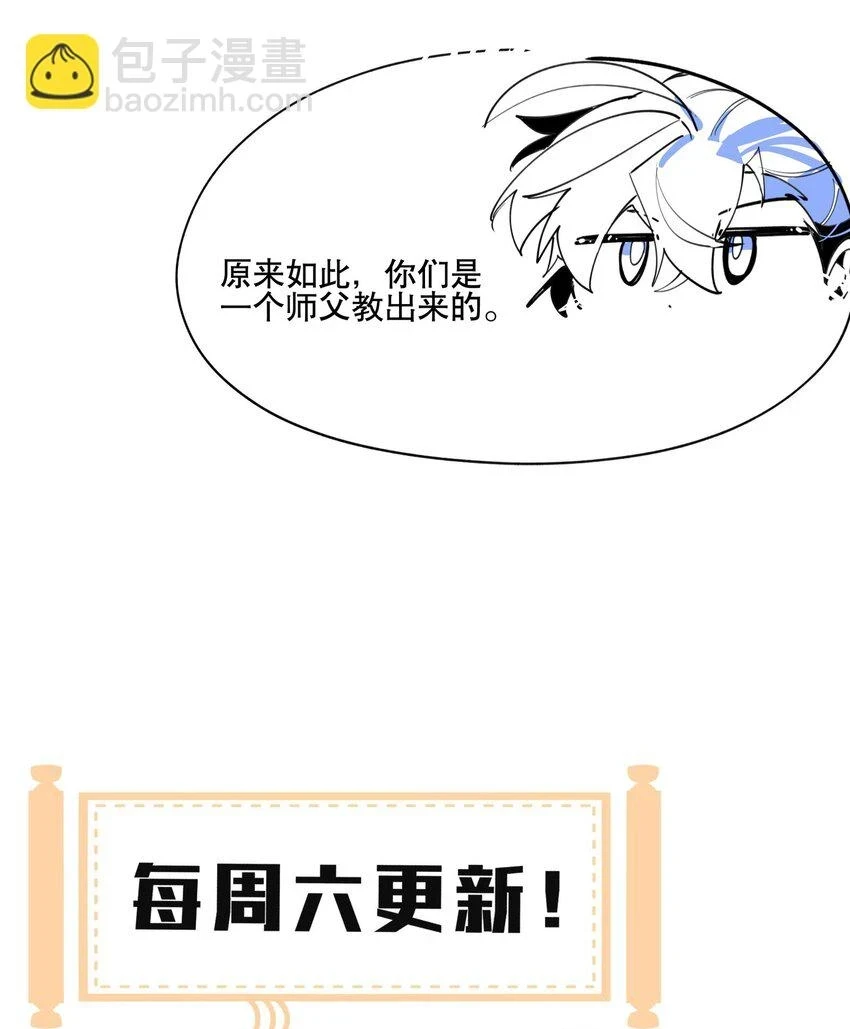082 没用的影子40