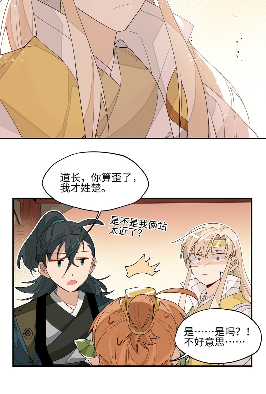 013 凉亭一别20