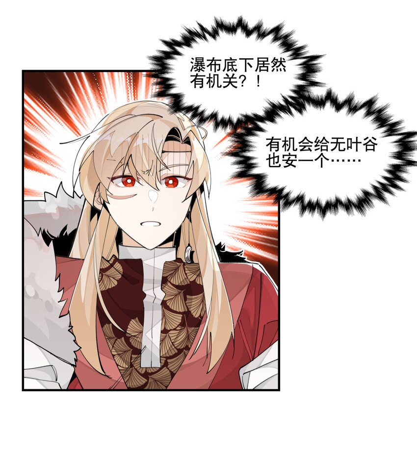069 锁死了3