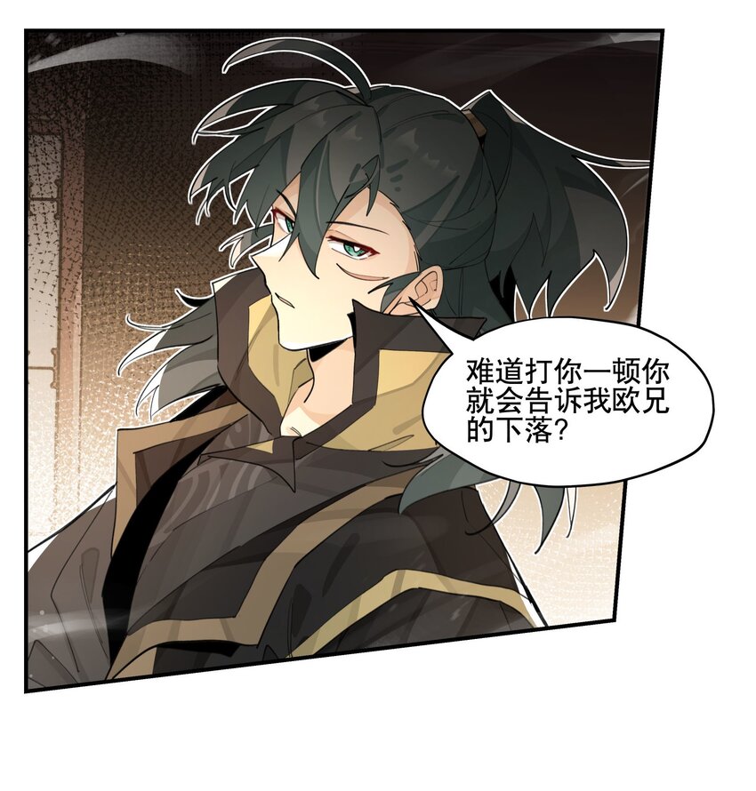 078 秘密兵器15
