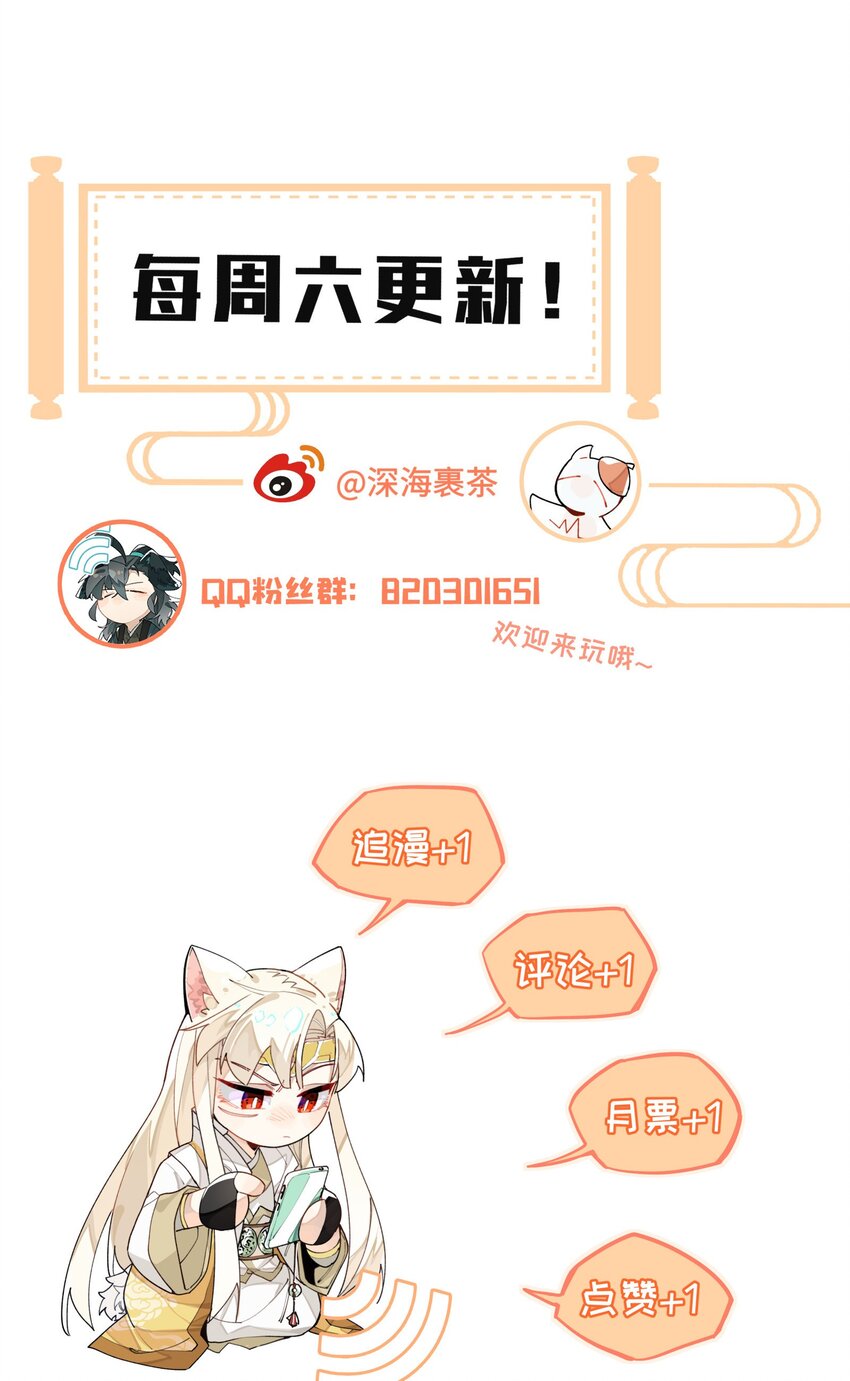 012 有人生气了33
