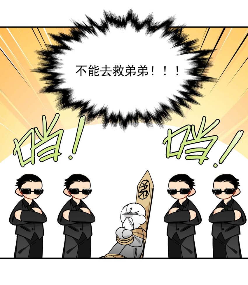 联动番外 现代特别篇22