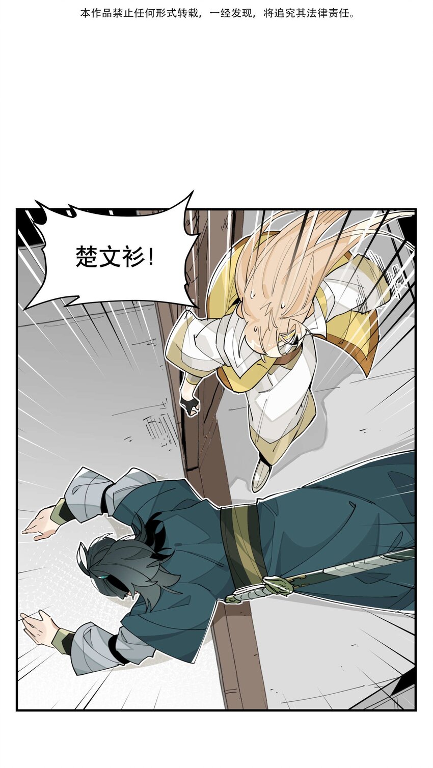046 突发状况2