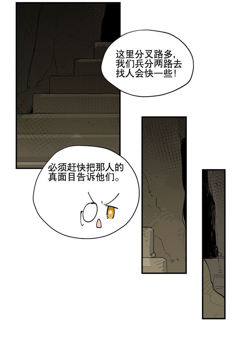 025 隐藏的刻痕16